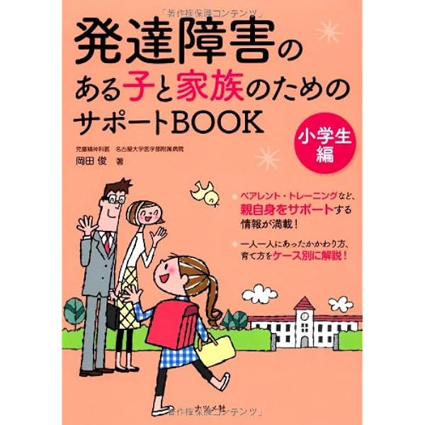 【中古】 学習障害児と家族のために みんなのＭＢＤ 第１部/海鳴社/リチャード・Ａ．ガードナー 中古】 学習障害児と家族のために みんなのMBD 第1部/海鳴社